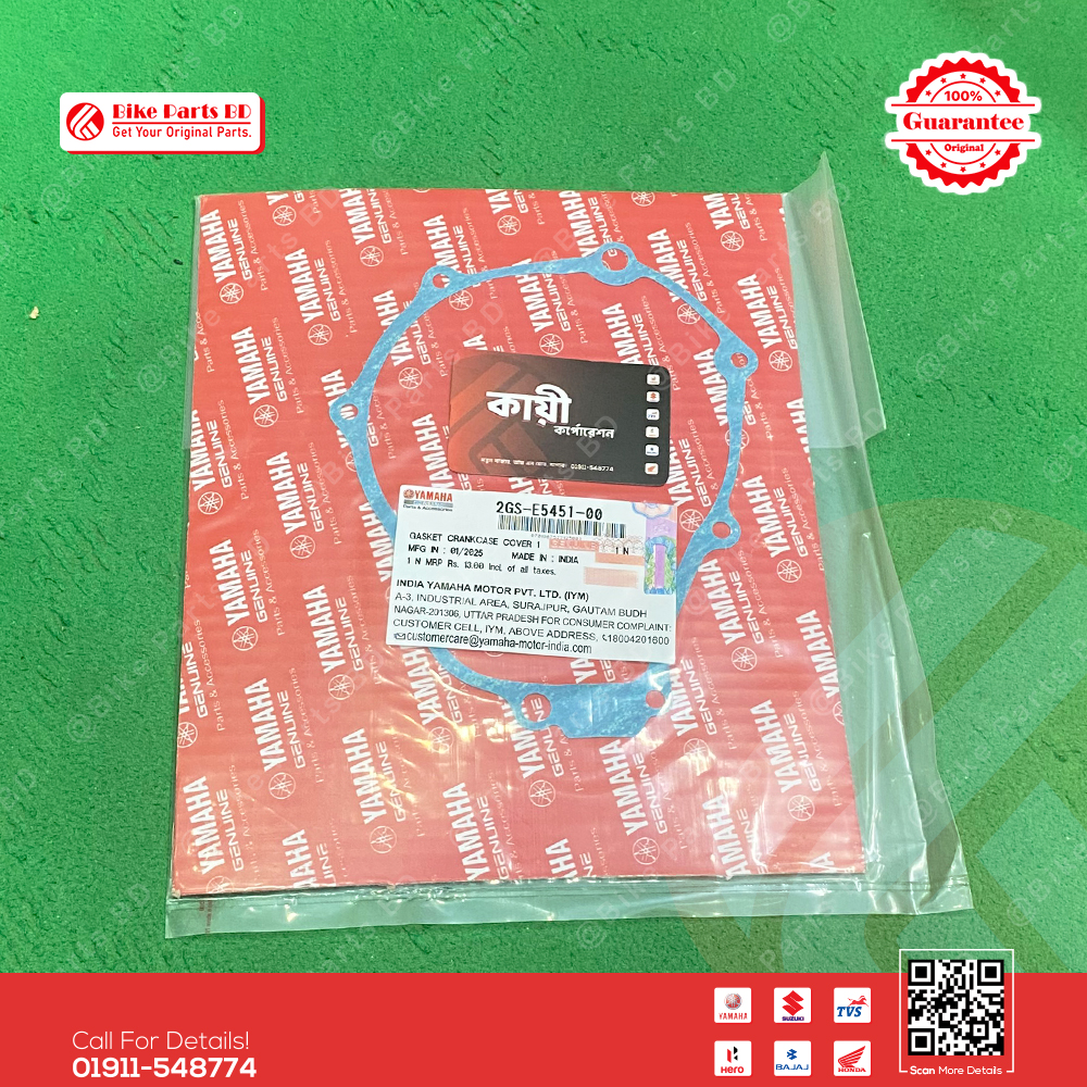 Magnet side Gasket for Yamaha FZS V2, FZS V3, FZS V4, Fazer V1, Fazer V2, FZX bike.