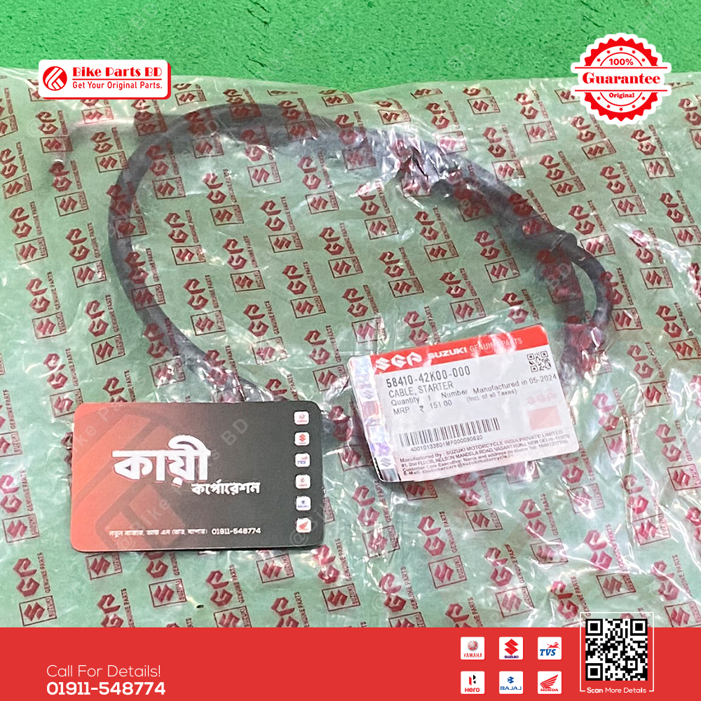 Starter Cable (Chock Cable) for Suzuki Gixxer & Gixxer SF (New Model) bike.
