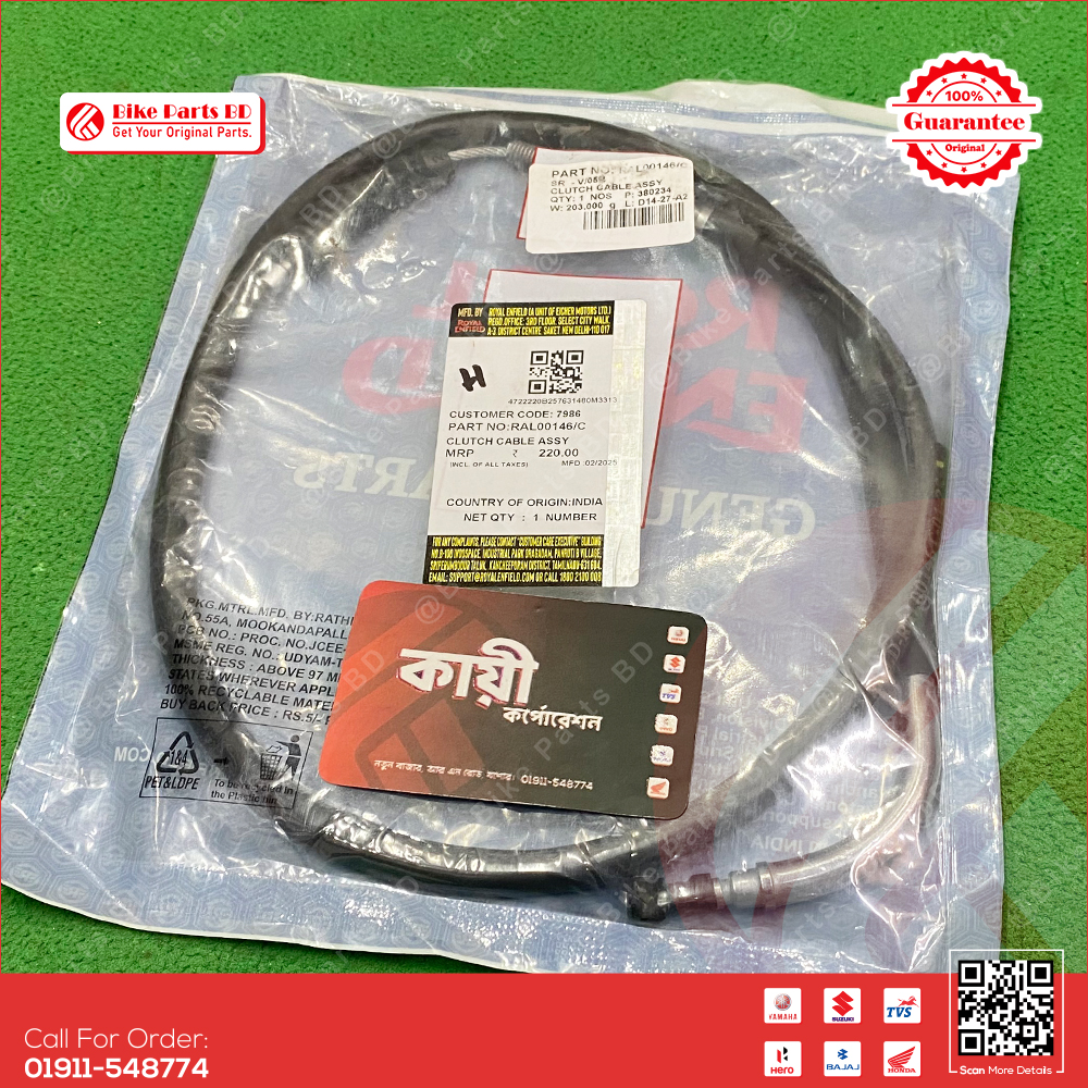 Clutch Cable for Royal Enfield Hunter 350 bike.