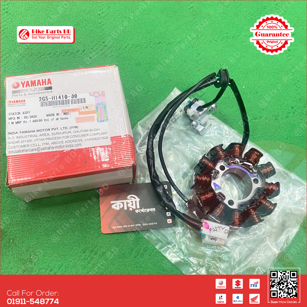 Stator Assy/Armchair Coil for Yamaha FZS V2 FZS V3 & Fazer V2 bike. thumbnail 2