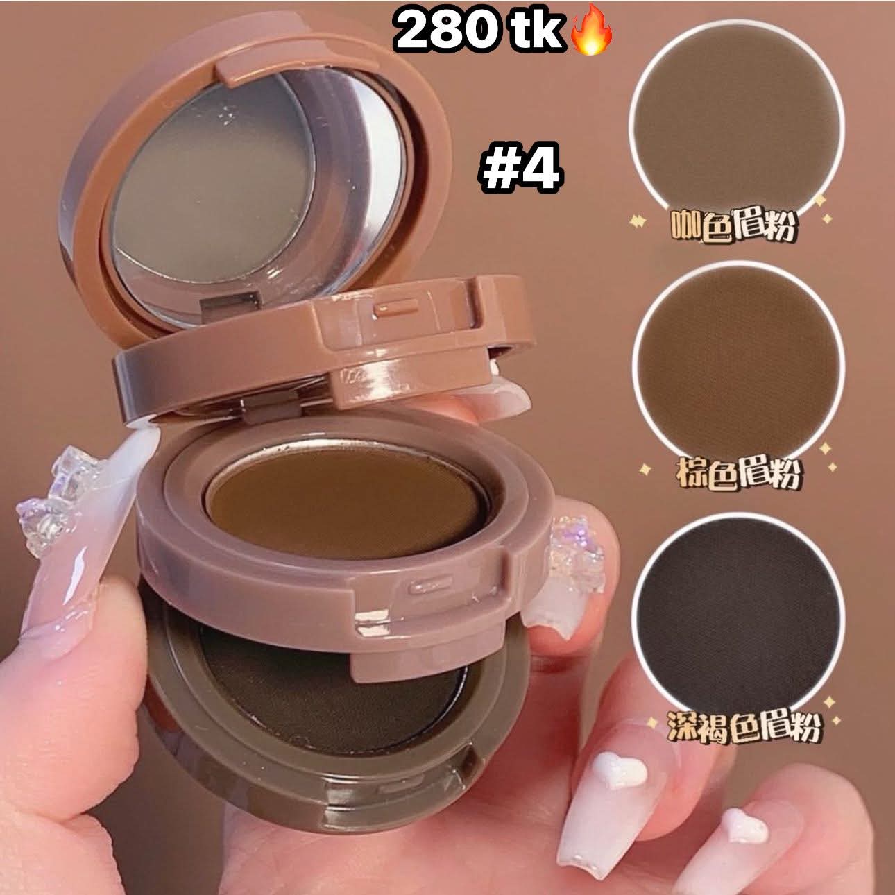 Miss Lara Blush/Highlighter Palatte-NS4220