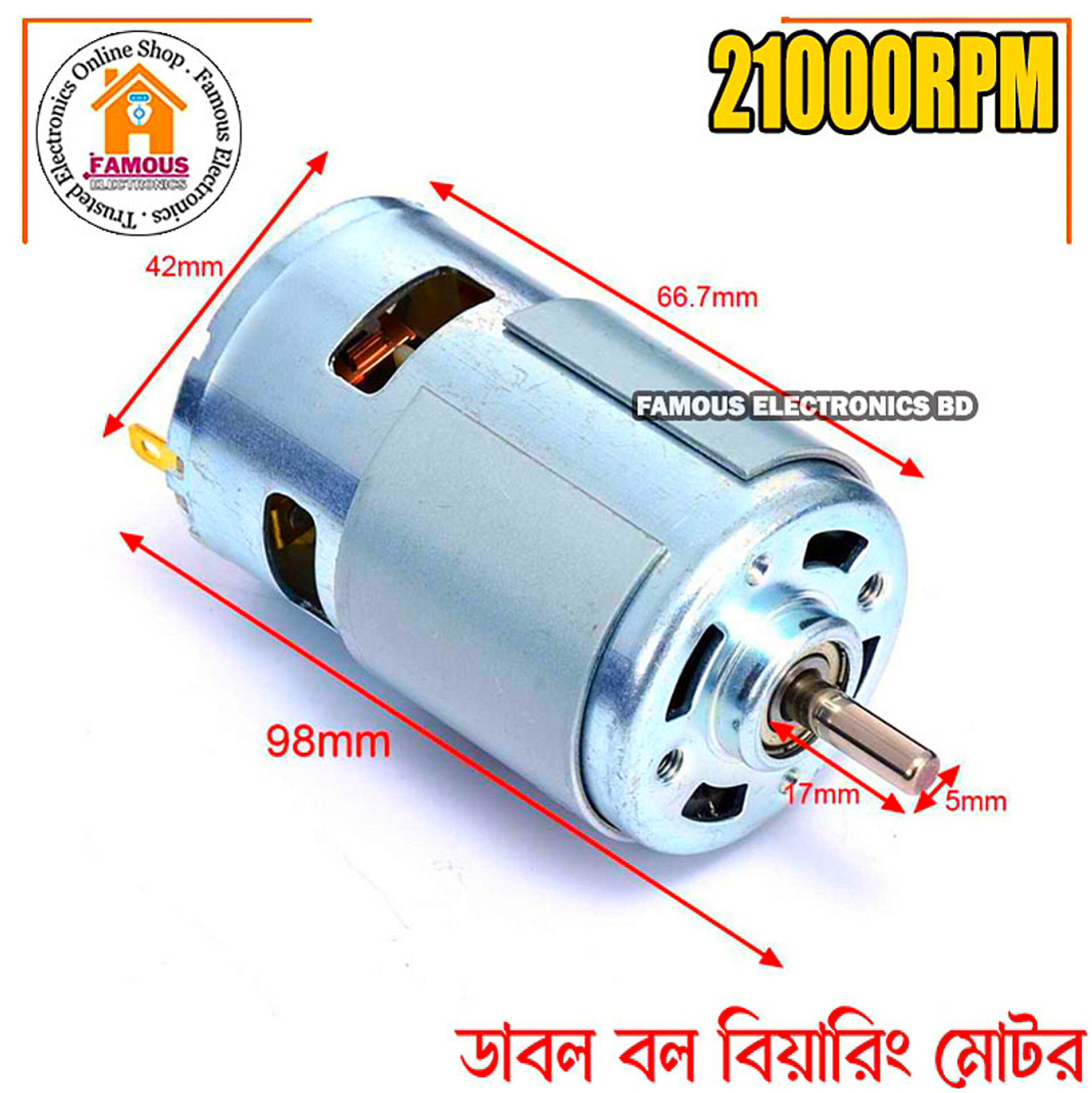 775 DC Motor Double Ball Bearing DC 12V-18V 21000RPM Big Torque Speed Low Noise RS775 5mm Shaft with Cooling Fan for Car Wash Pump Water Pump Sprayer Electric DIY Drill Tools_img_1
