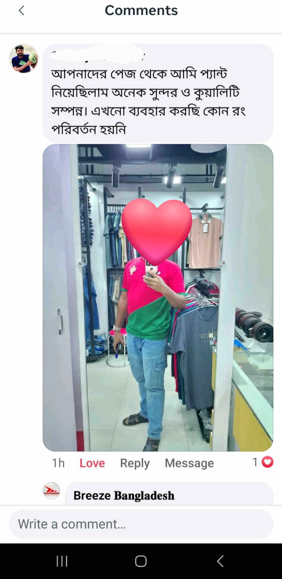 Customer review image