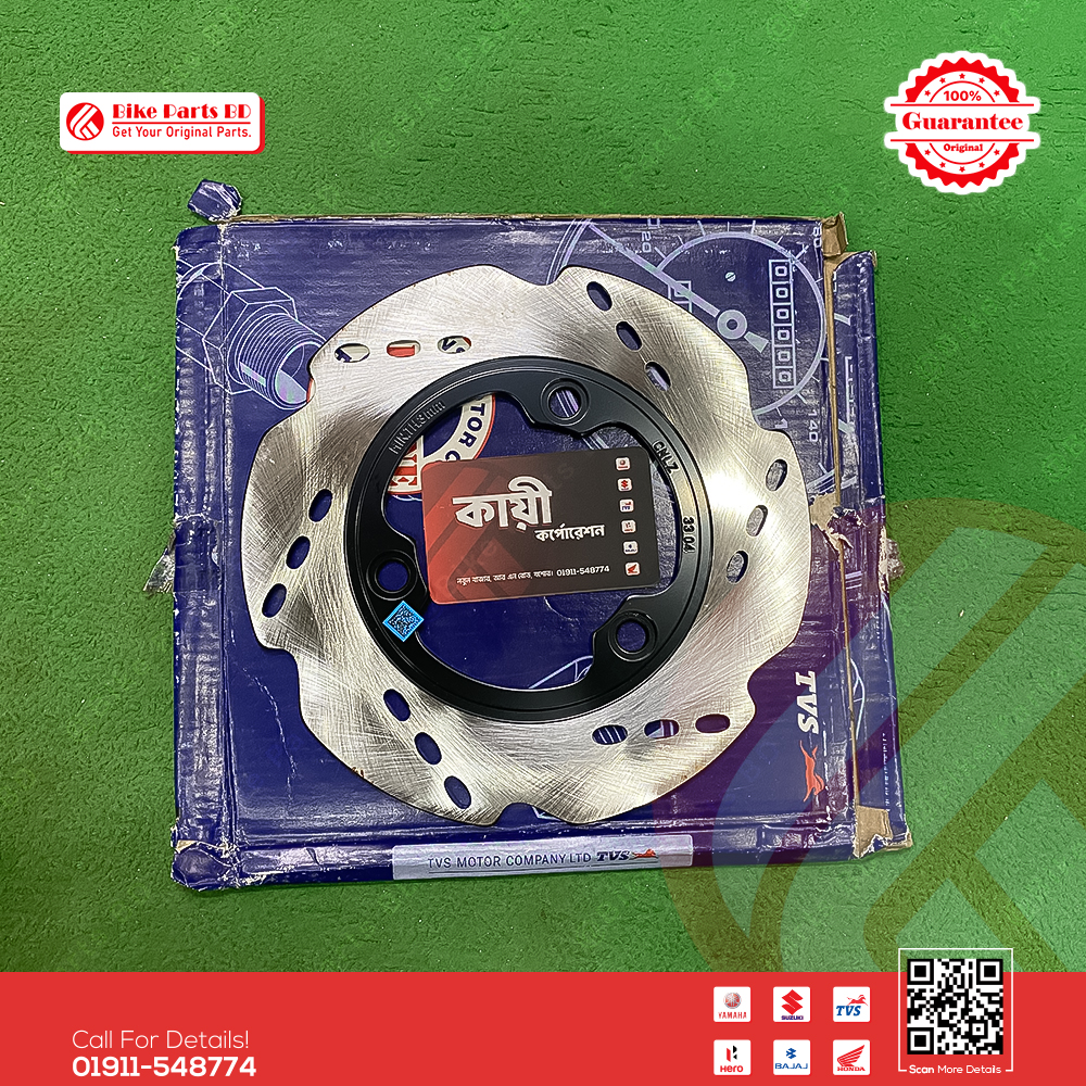 Disk Plate (Rear) for TVS RTR 2V & 4V (150 & 160) bike.