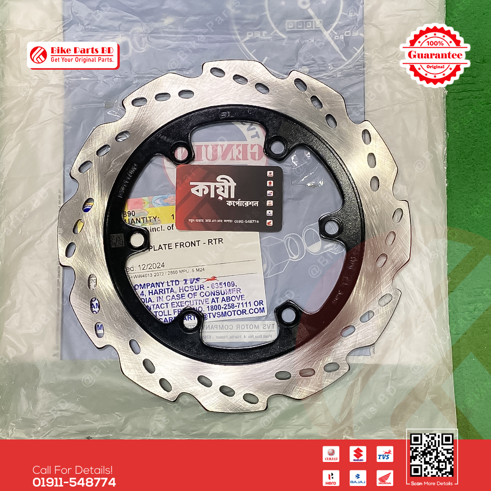 Disk Plate (Front) for TVS RTR 2V & 4V (150 & 160) bike.