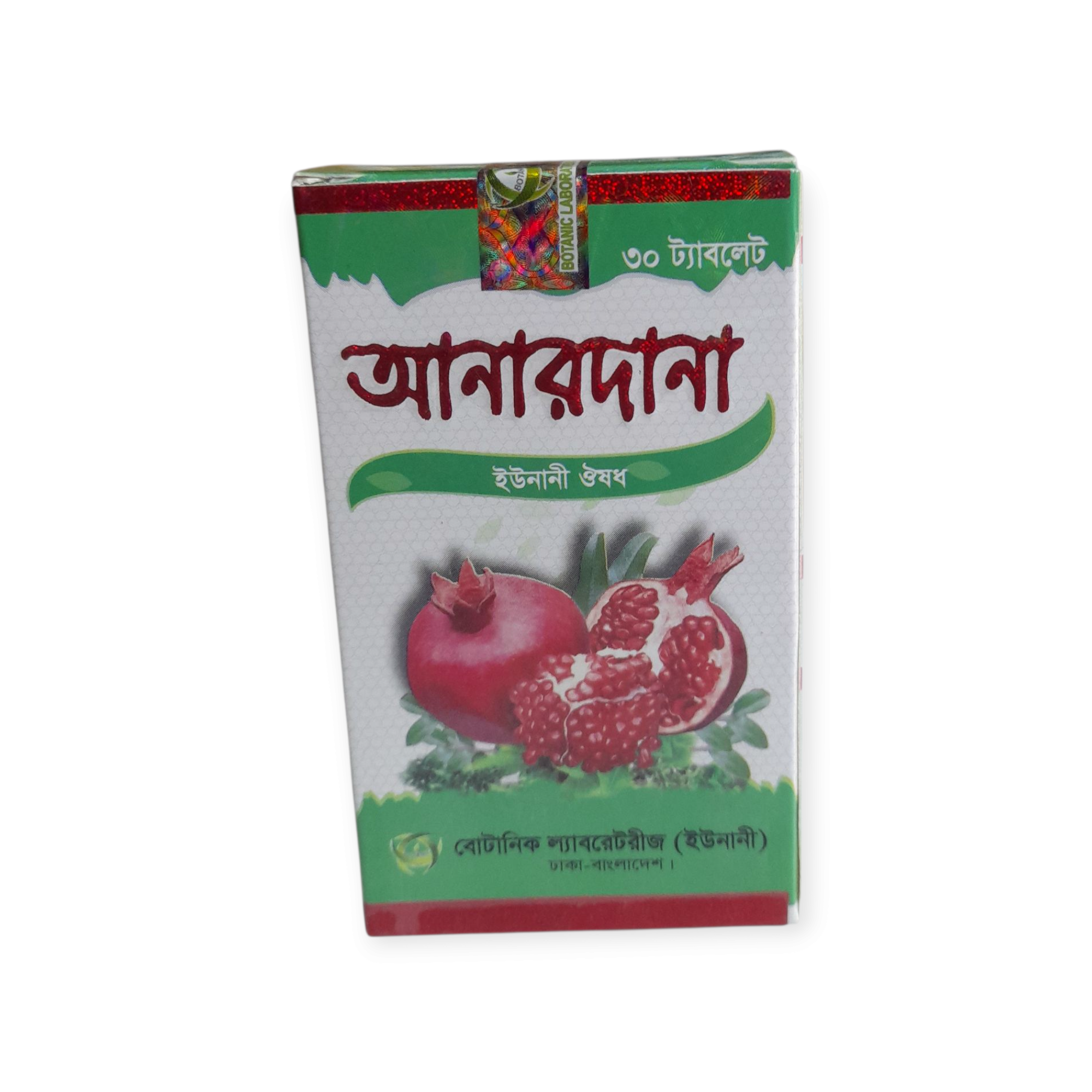 Tablets Anardana