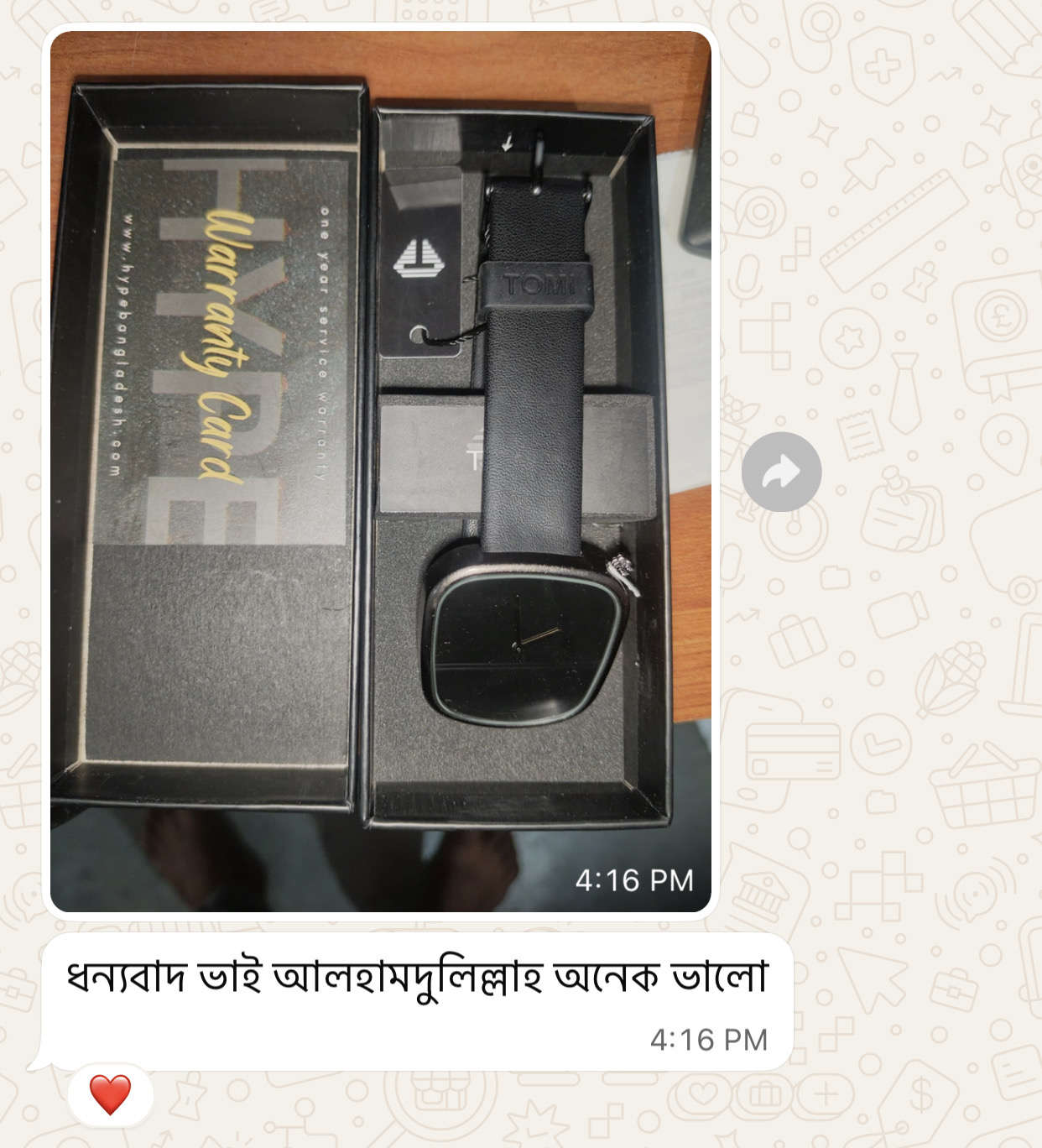 Customer review