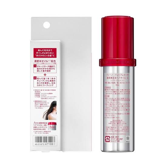 Shiseido Fino Premium Touch Penetration Serum Hair Oil 70ml_img_2