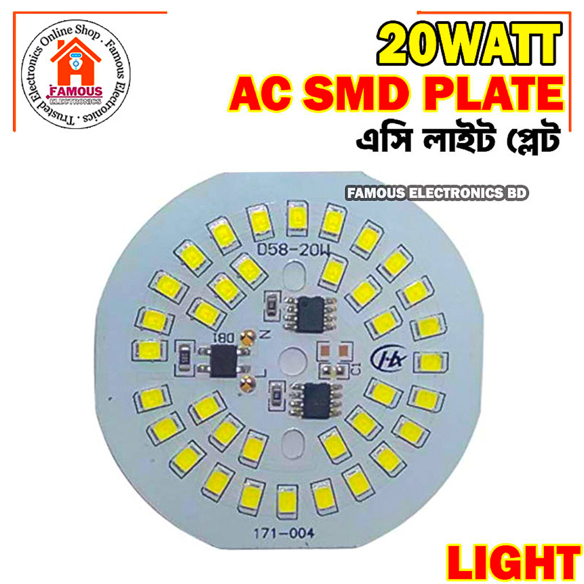 20W AC SMD Plate Using Direct AC Line