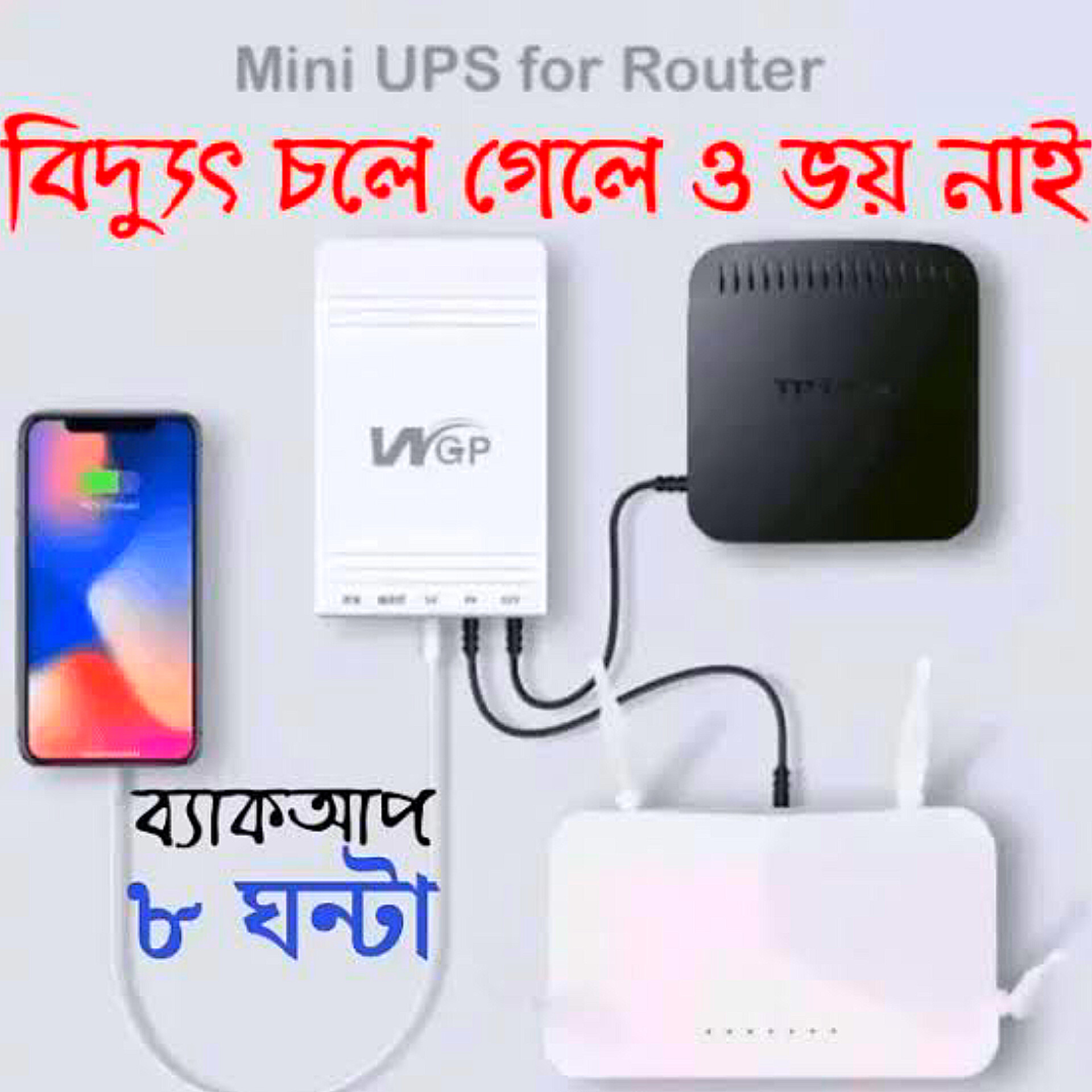 WGP Mini UPS for Wifi Router 10400 mAh Battery 5,9,12 Update version_img_4