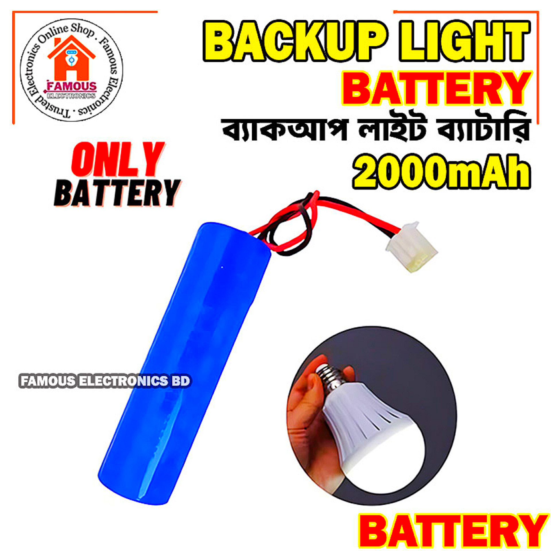 1PCS 2000+mAh 3.7V Rechargeable Battery for AC DC LED Bulb