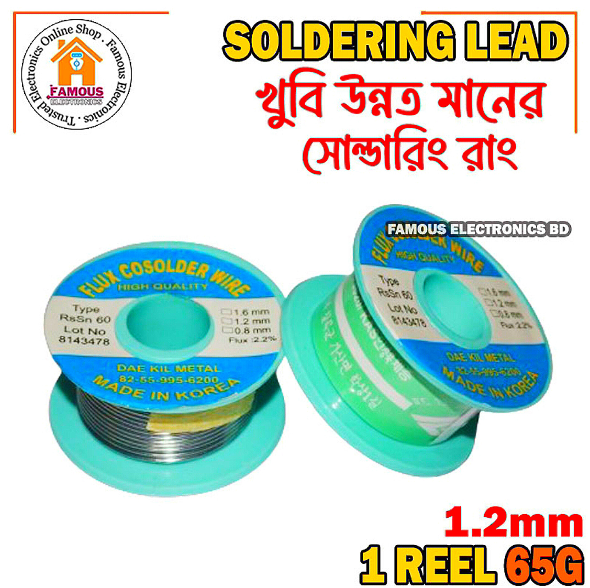 Silver Soldering Lead, Welding Iron Wire Reel 1.2mm Rosin Core Flux Solder Wire Reel Insulation Resistance-65g_img_4