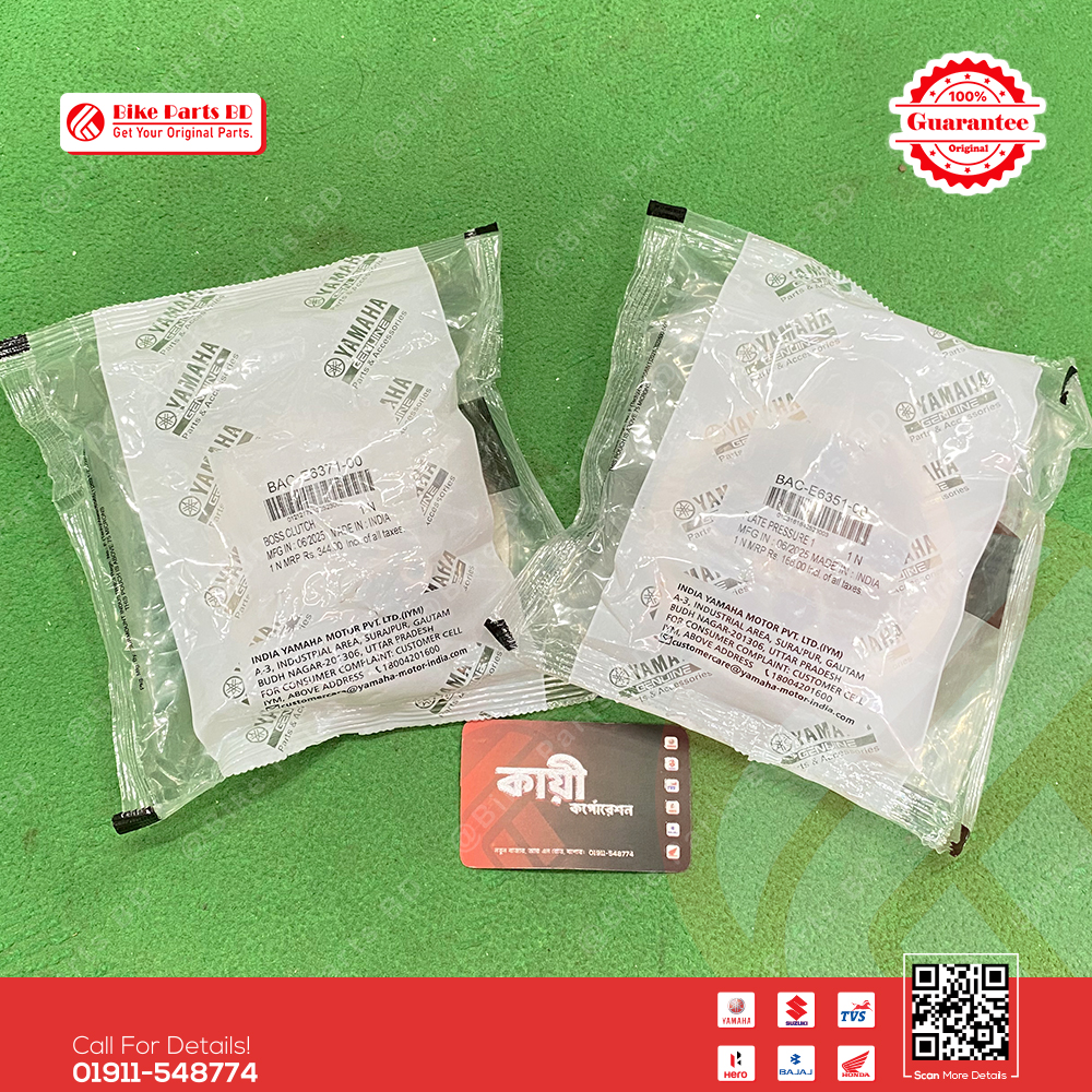Hub Center Bati-B9PE635100 & B9PE637100 for Yamaha FZS V3 (Deluxe) & FZS V4 bike.