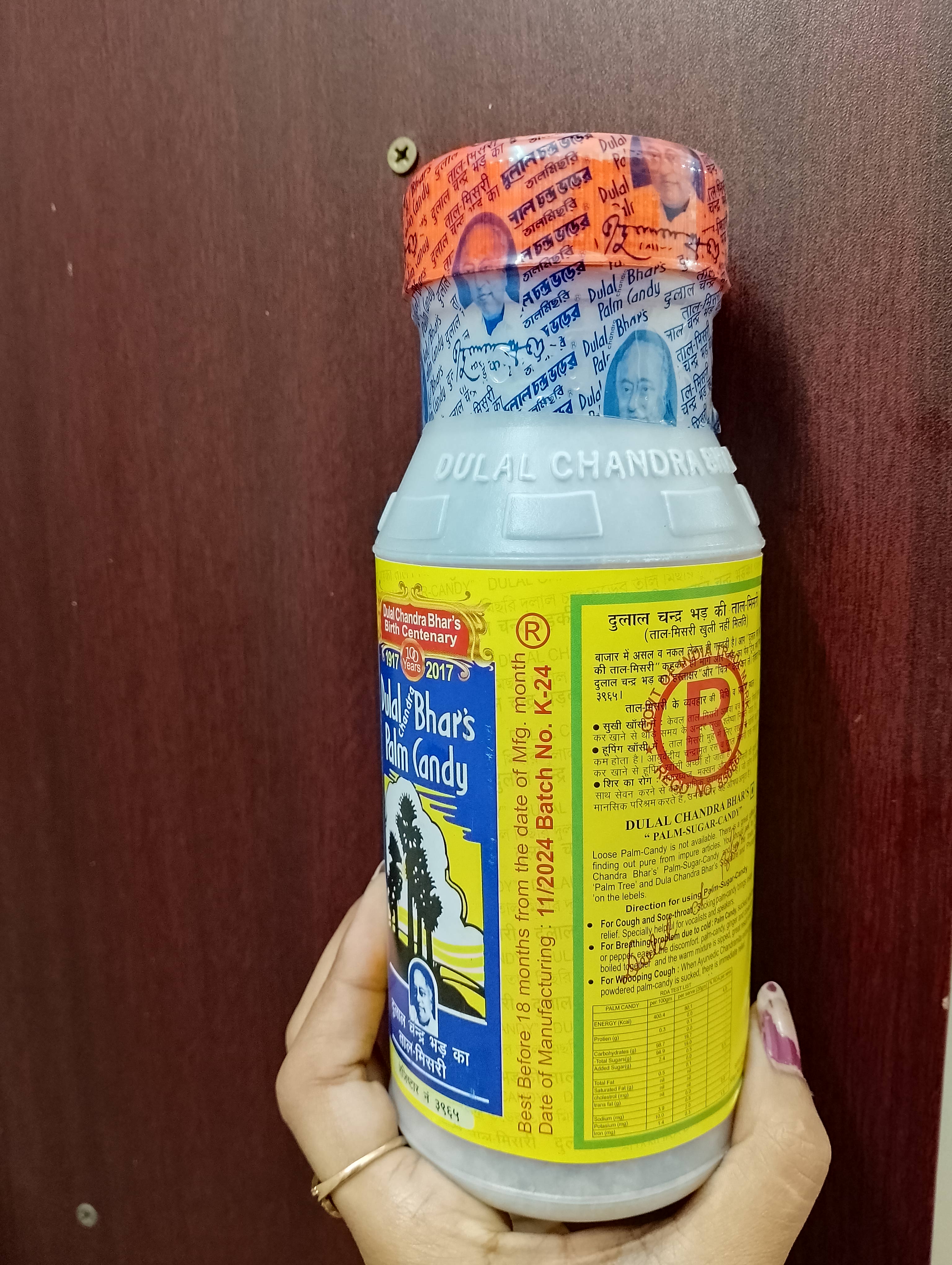 Dulal Bhar's Plam Candy-(500gm)_img_1