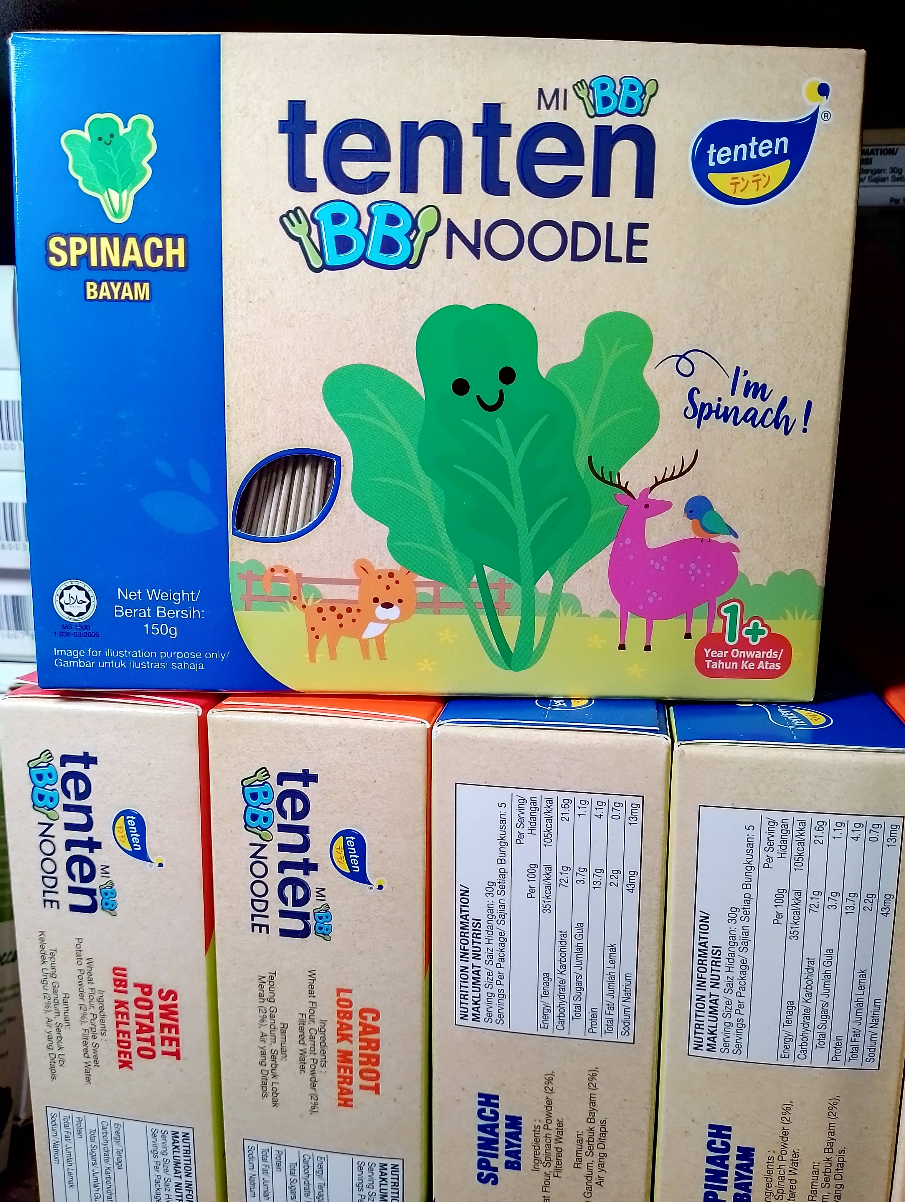 Tenten Baby Noodls_img_1
