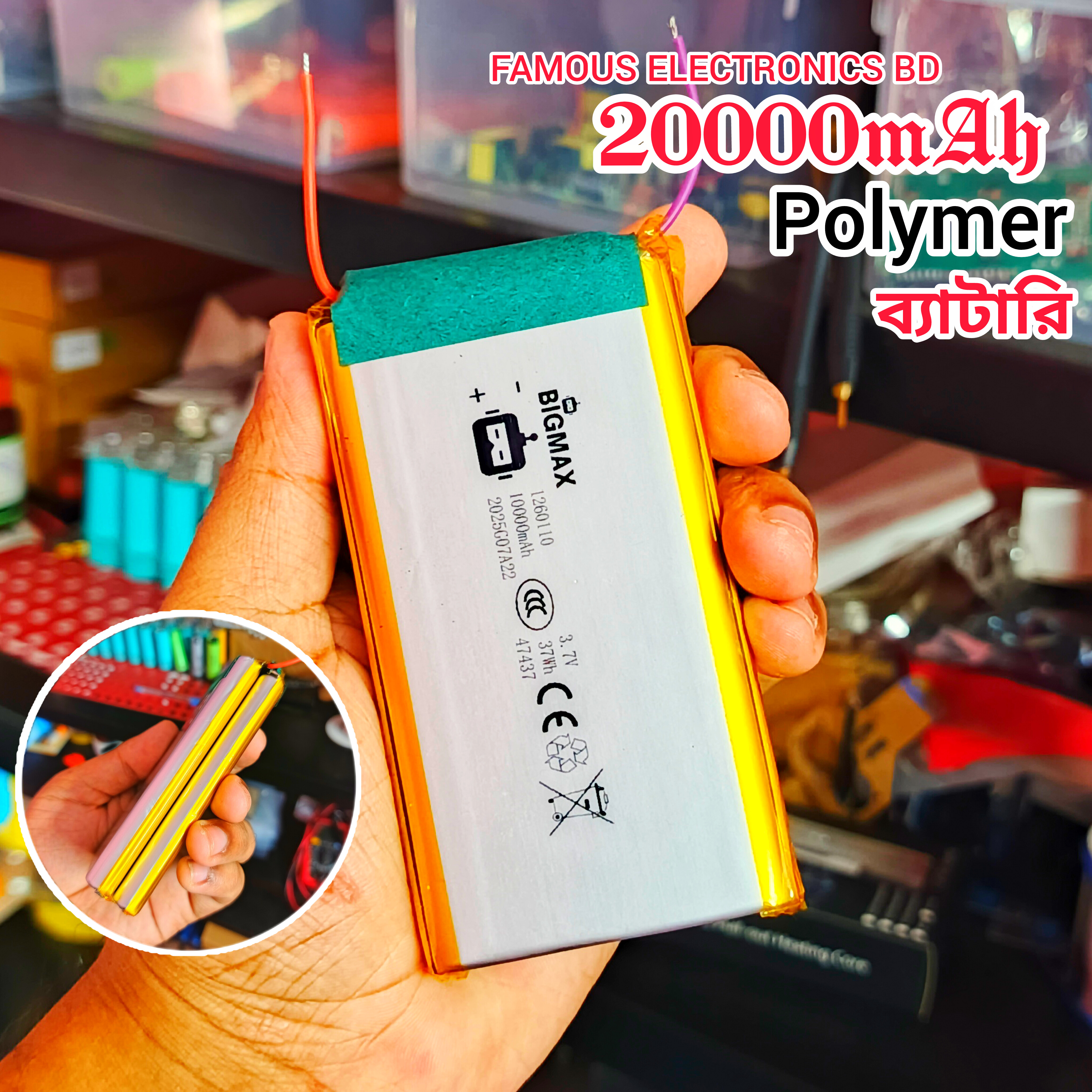 20000mAh 3.7V Lithium Polymer Battery Best Quality