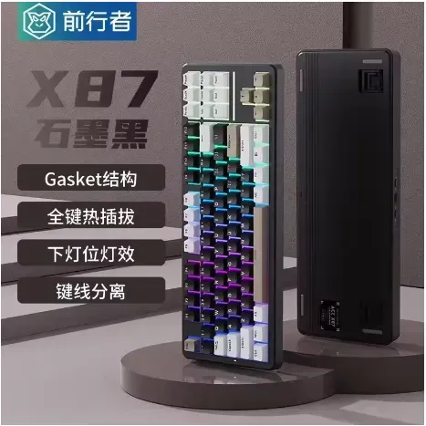 EWEADN ACE X87 RGB Gaming Wired Mechanical Keyboard