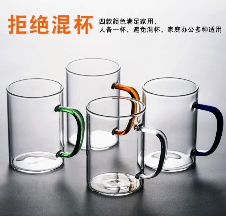 Heat-Resistant borosilicate Glass Mug/Milk Tea Coffee Cup Set