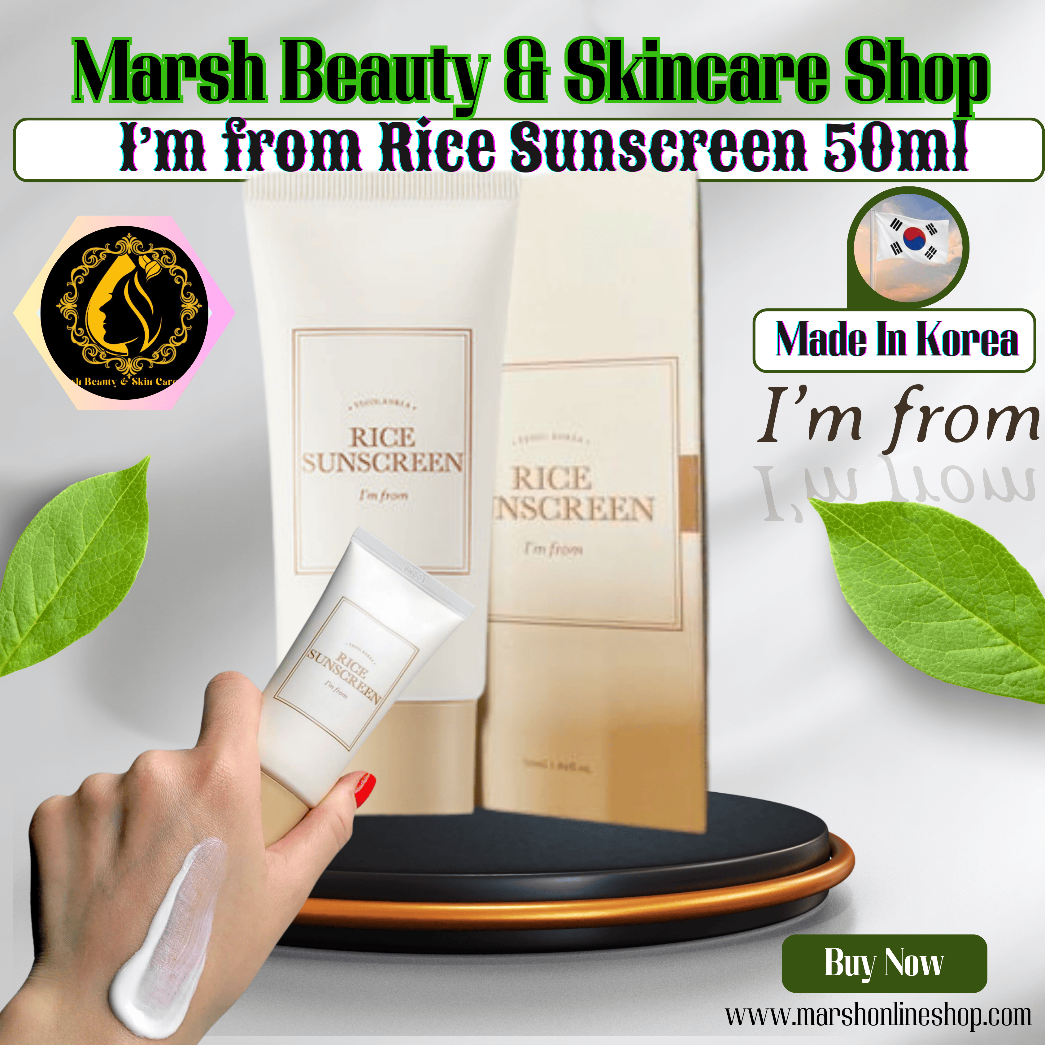 👉🔰I'm From Rice Sunscreen (50ml)