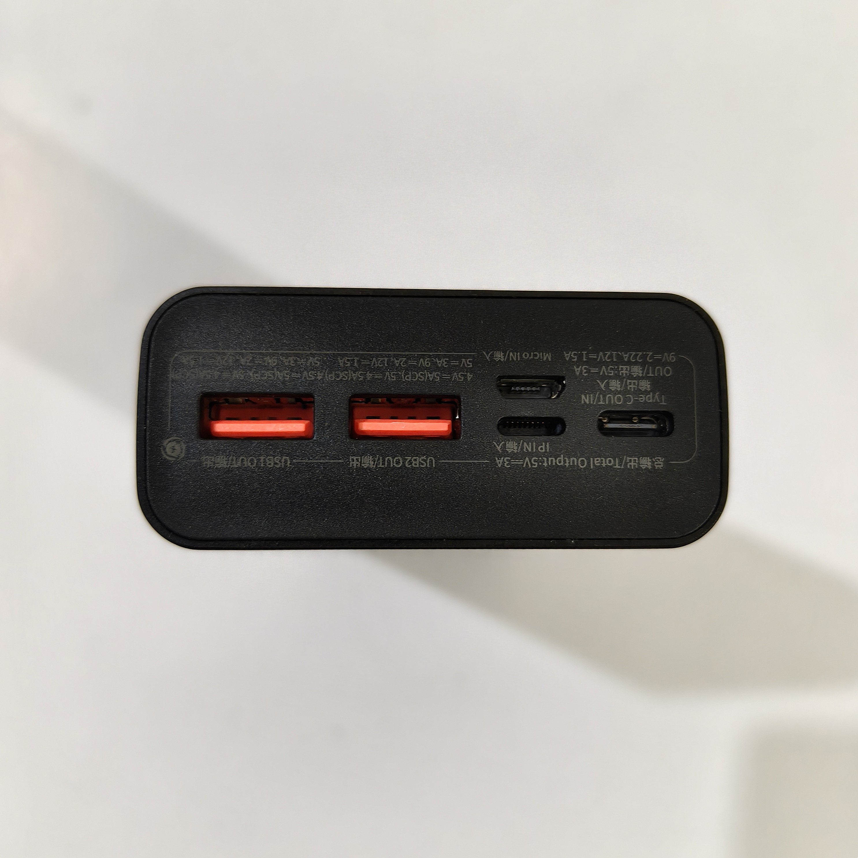 Baseus Adaman 22.5W 20000mAh Powerbank(Copy)_img_2