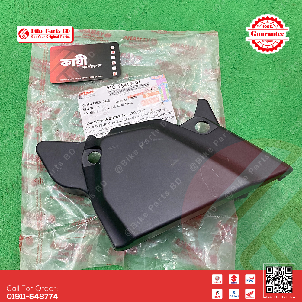 Sprocket Cover for Yamaha FZS V2 & Fazer V2 bike.