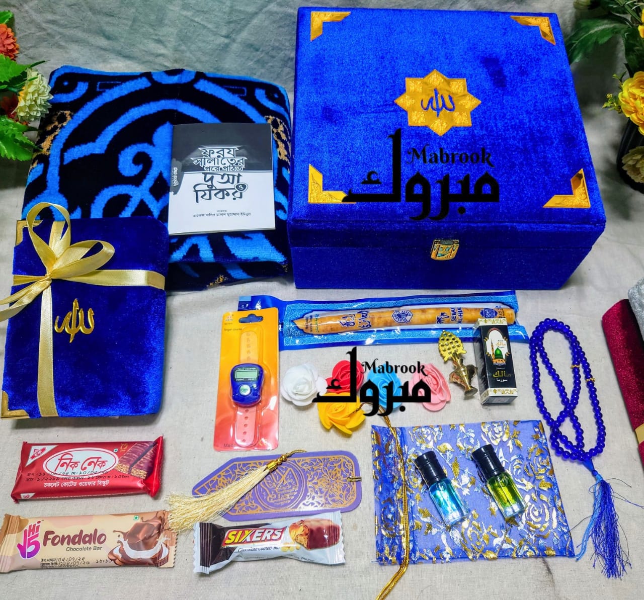Married Hadia Gift_img_3