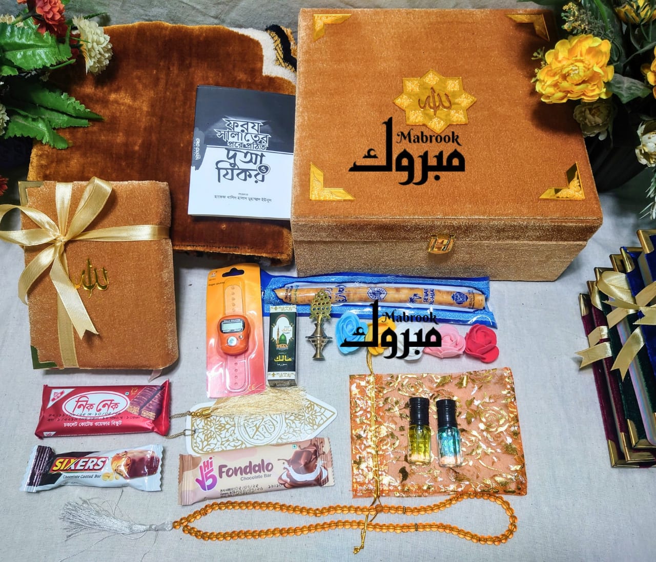 Married Hadia Gift_img_5
