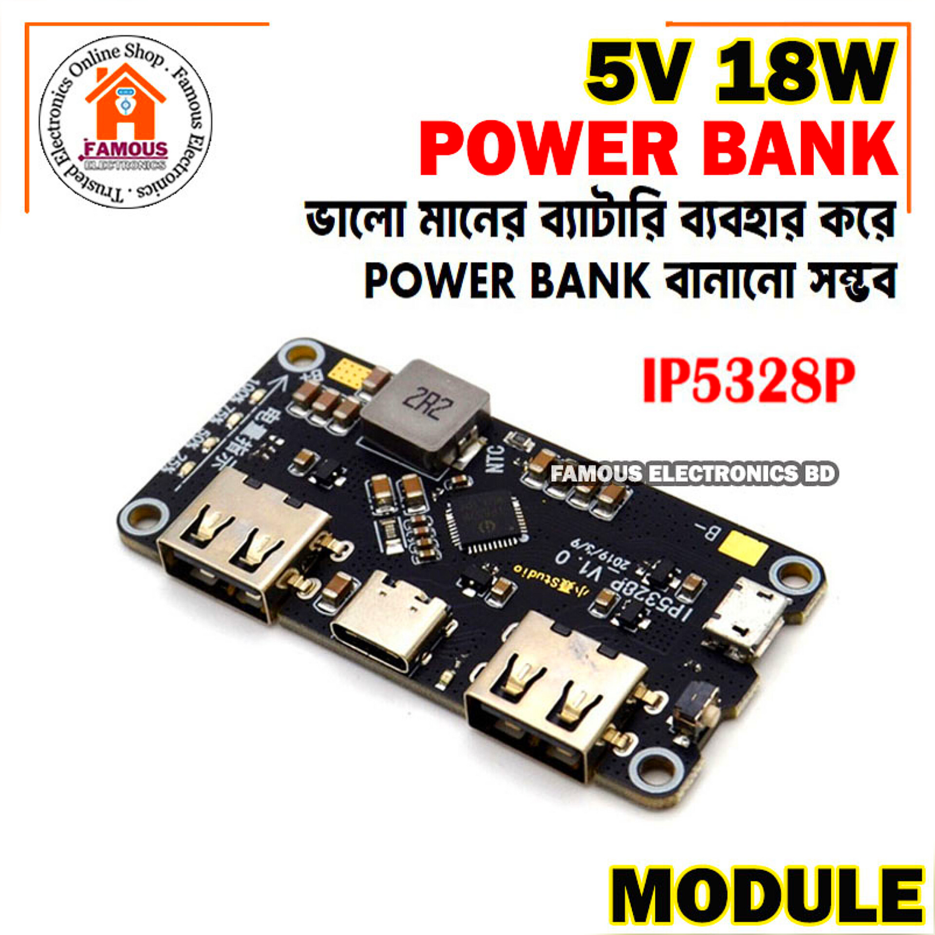 IP5328P Fast charging Power Bank Module Dual USB 22.5W_img_0