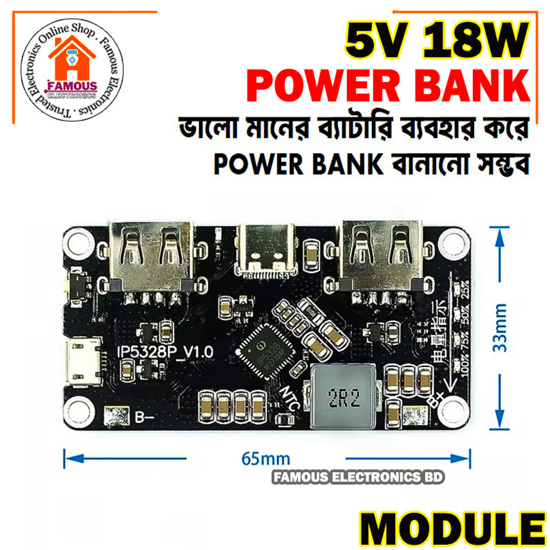 IP5328P Fast charging Power Bank Module Dual USB 22.5W_img_6