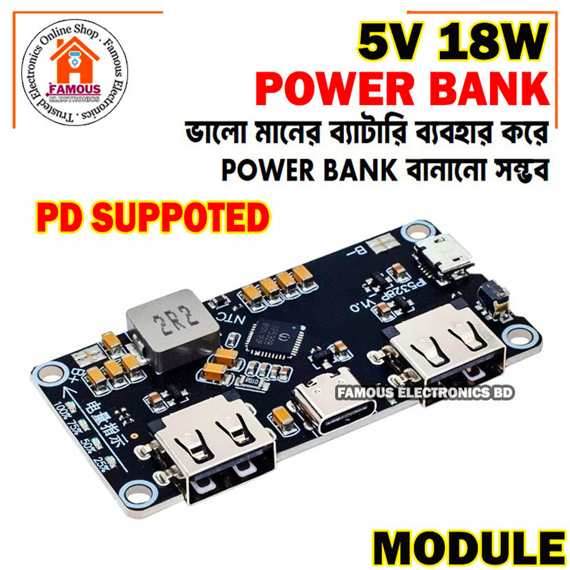 IP5328P Fast charging Power Bank Module Dual USB 22.5W_img_5