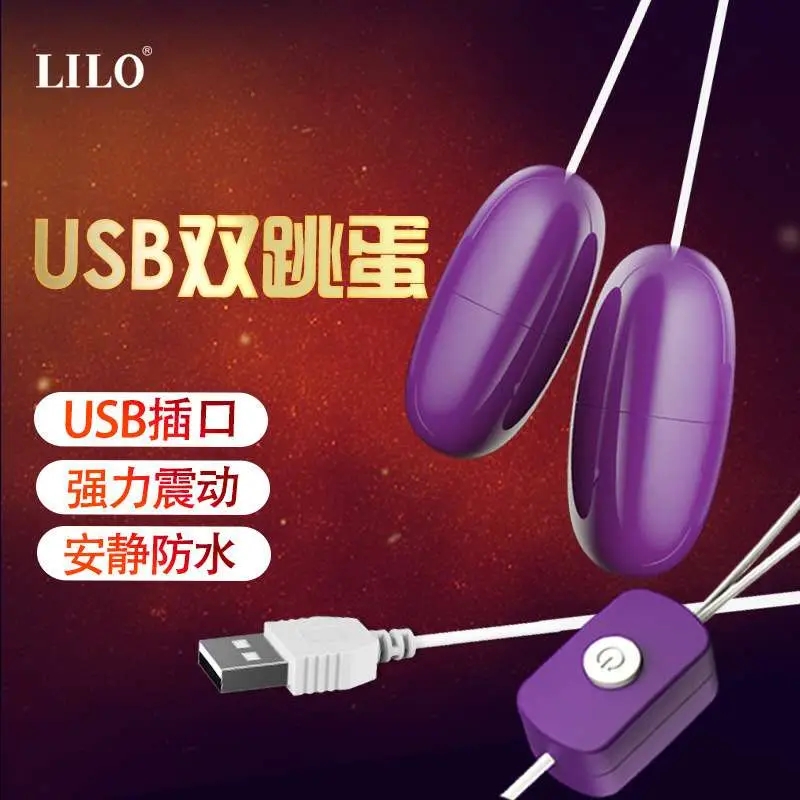 Mini vibrator set - Image 2