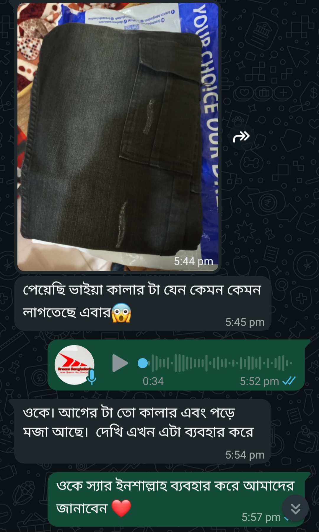 Customer review image