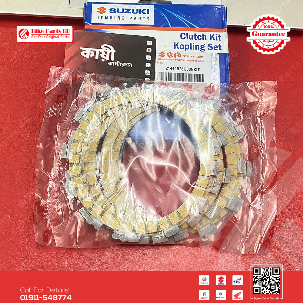 Clutch Plate for Suzuki GSX-R bike.