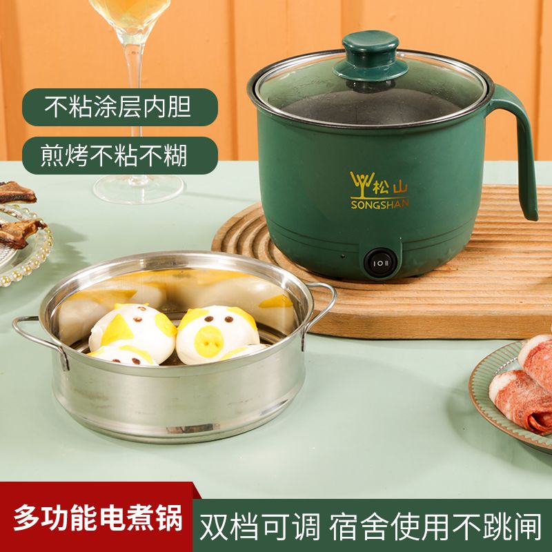 MINI Chinese Multi Cooker_img_1