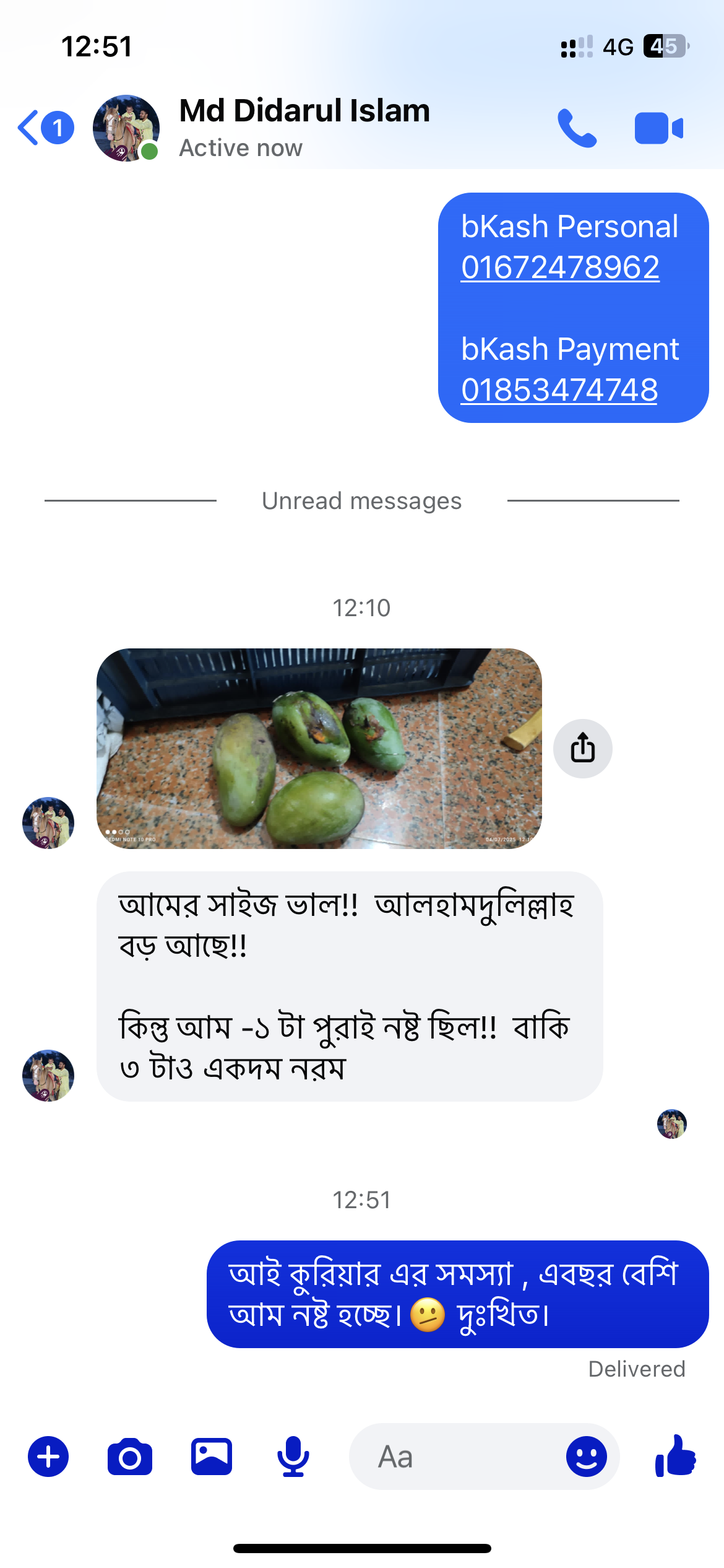 Md Didarul Islam review