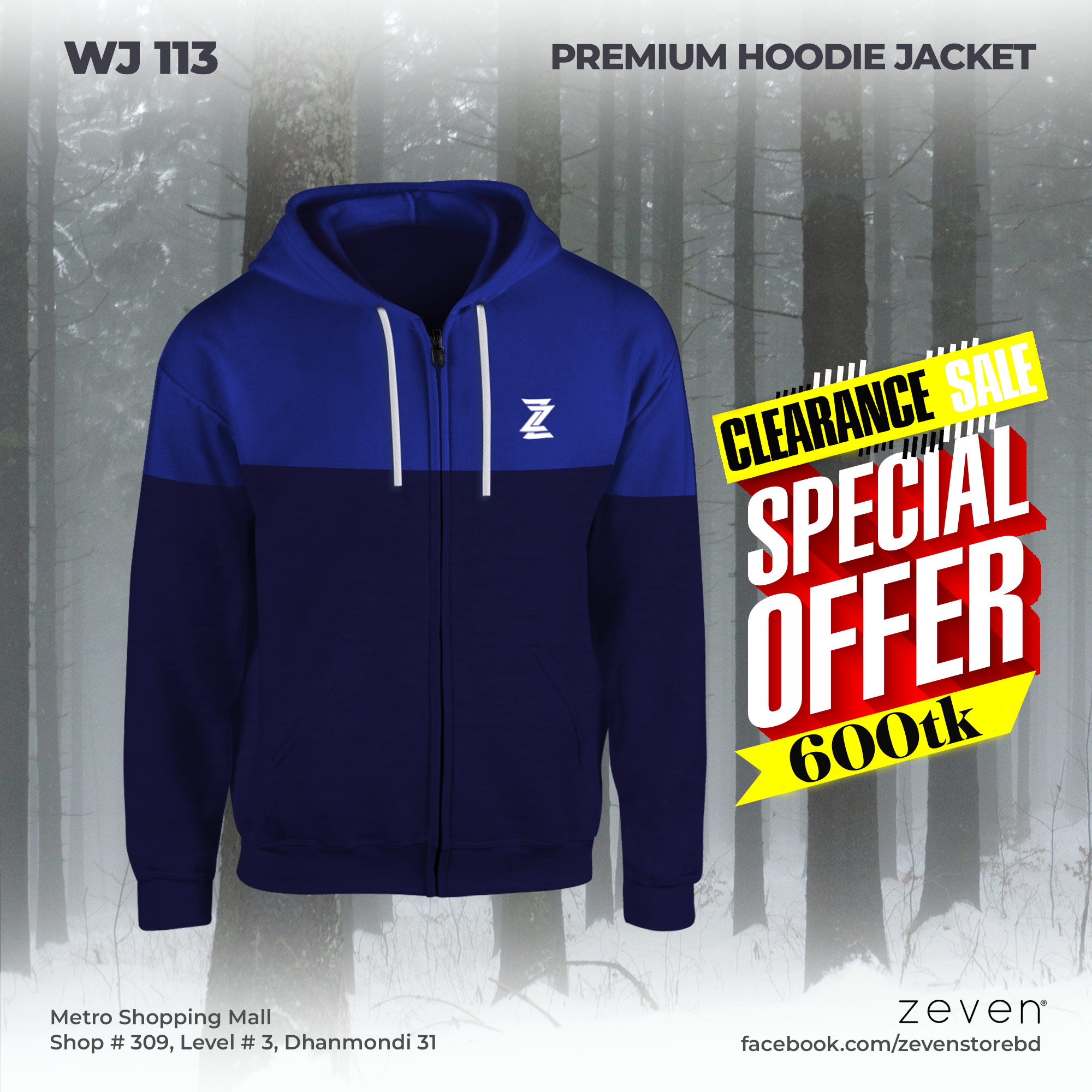 Hoodie Jacket