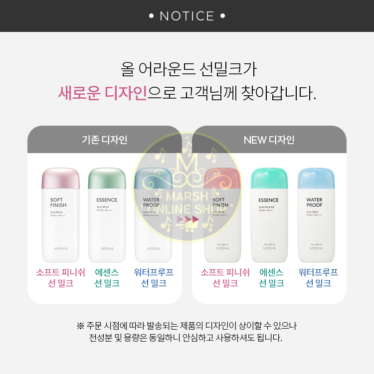 👉🔰Missha Soft Finish Sun Milk SPF50+ Pa+++ (70 ml)_img_11