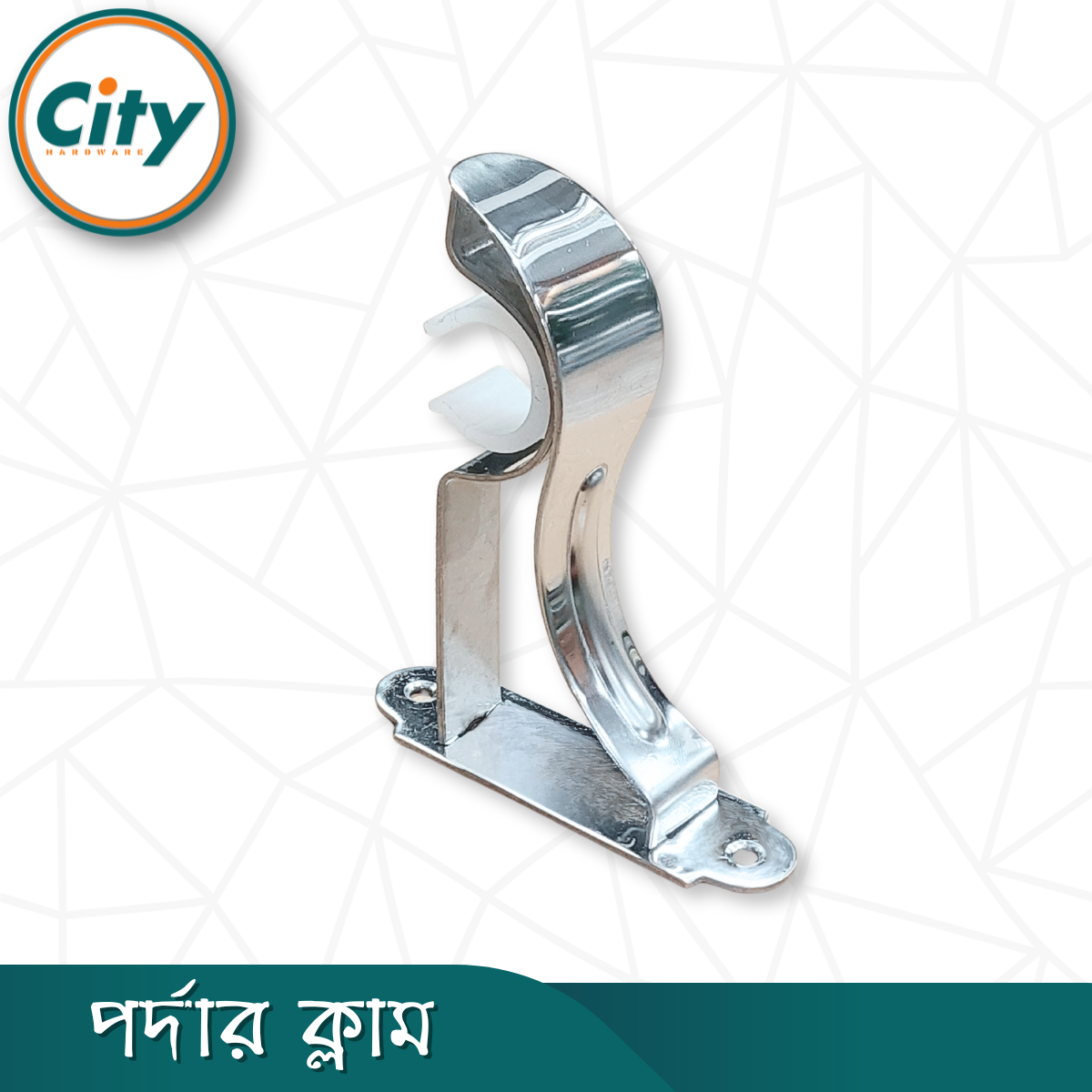১ পিস স্টেইনলেস স্টিলের পর্দার ক্লাম সিংগেল পর্দার পাইপ হোল্ডার সাইড ক্লাম্প ১ ইঞ্চি পাইপের জন্য ৪ ইঞ্চি চায়না নাগিন_img_1