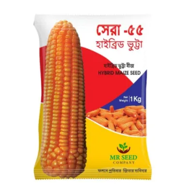 হাইব্রিড ভুট্টা  সেরা ৫৫ ।  Hybrid Maize Sera 55_img_0