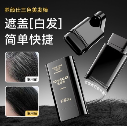Hair Color Stick Hair Dye- Touch Up Comb 2-In-1_img_3