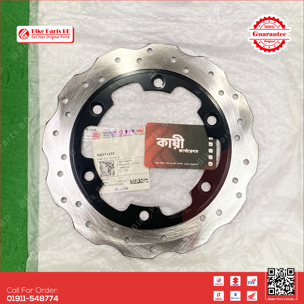 Break Disk (Front) for TVS Stryker bike.