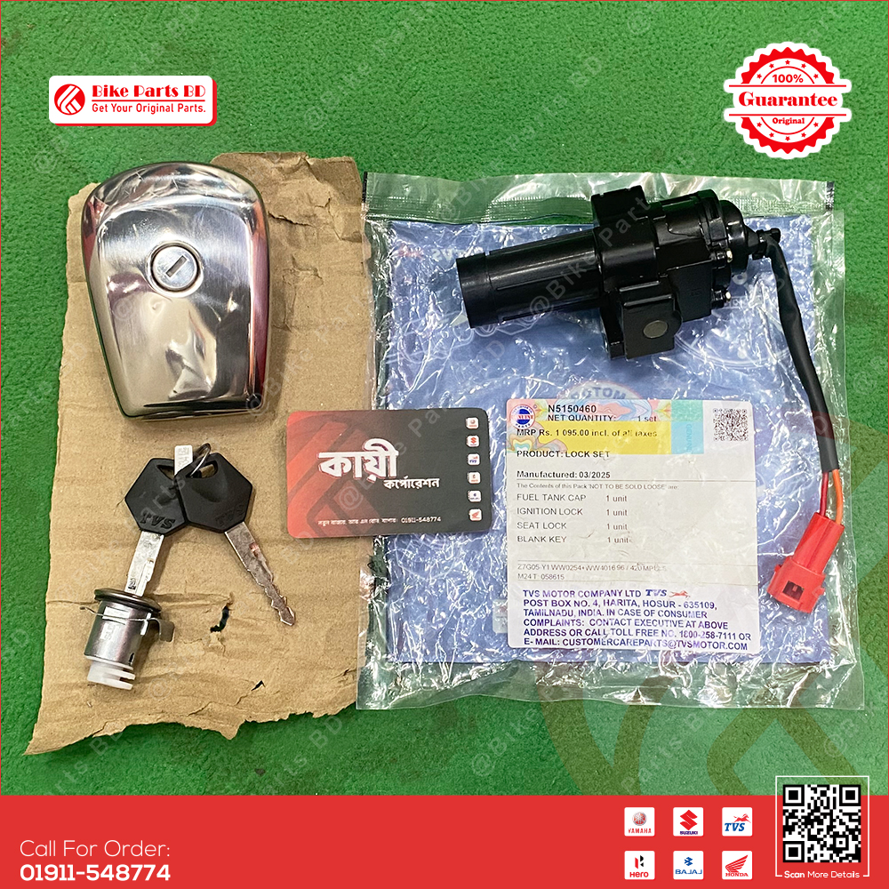 Lock Set for TVS Metro Plus & Stryker bike.