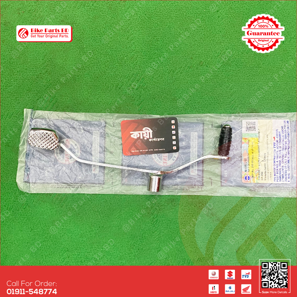 Gear Lever for TVS Metro Plus & Stryker bike.