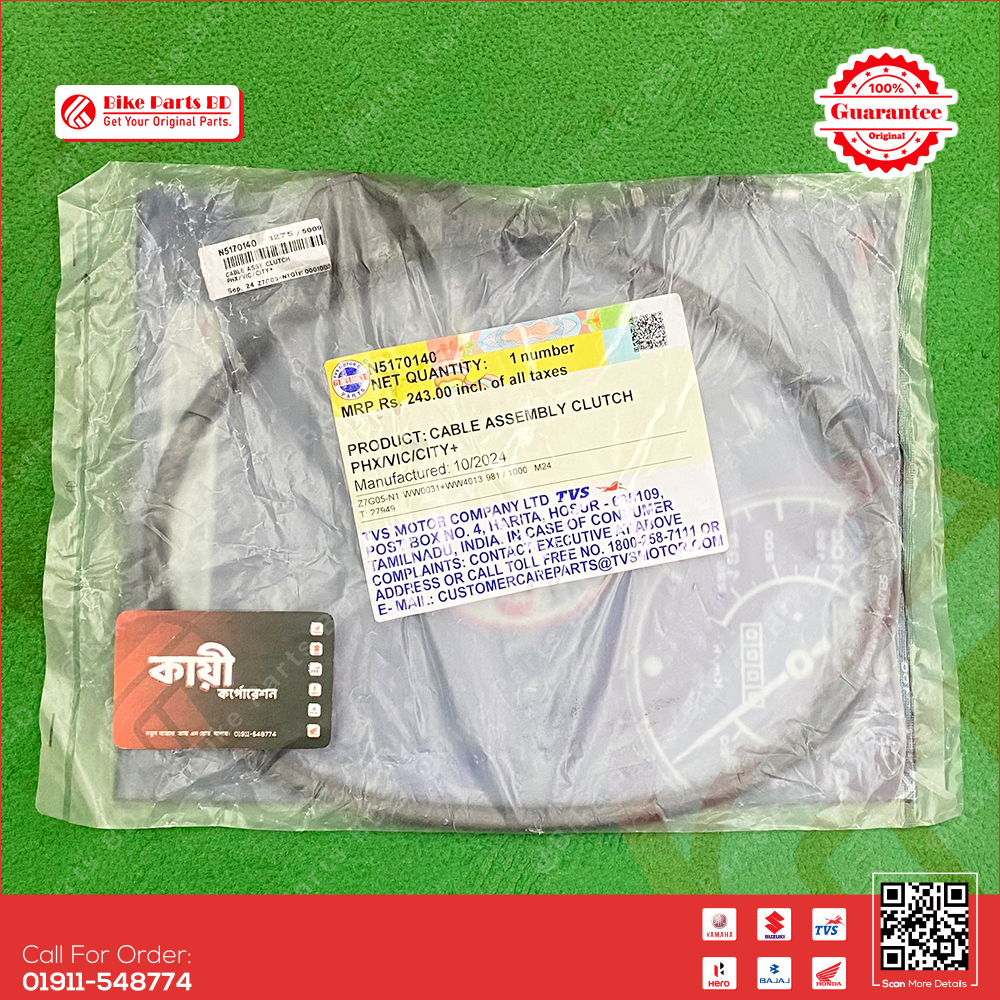 Clutch Cable for TVS Raider 125cc & Stryker bike.