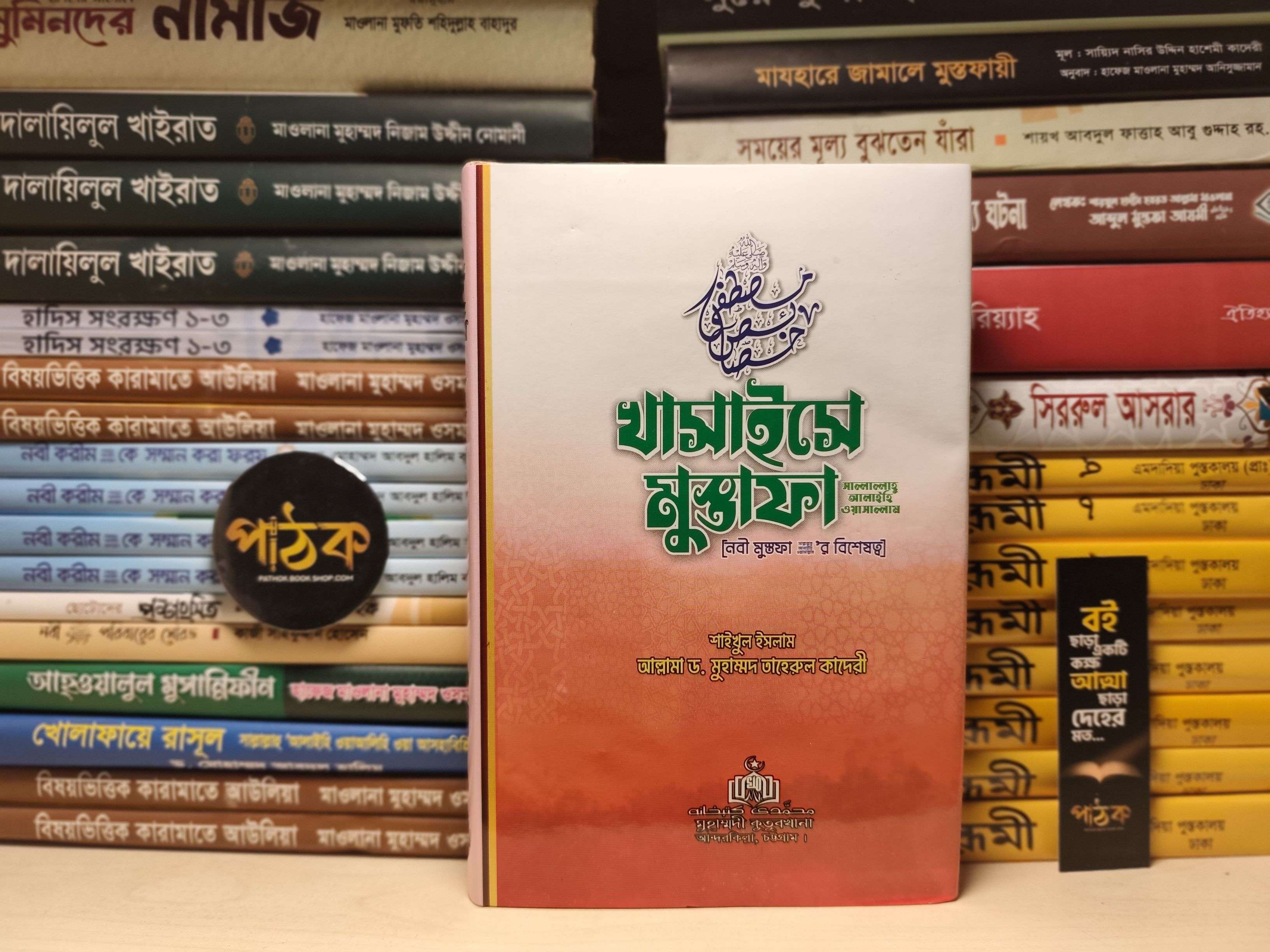 খাসাইসে মোস্তফা