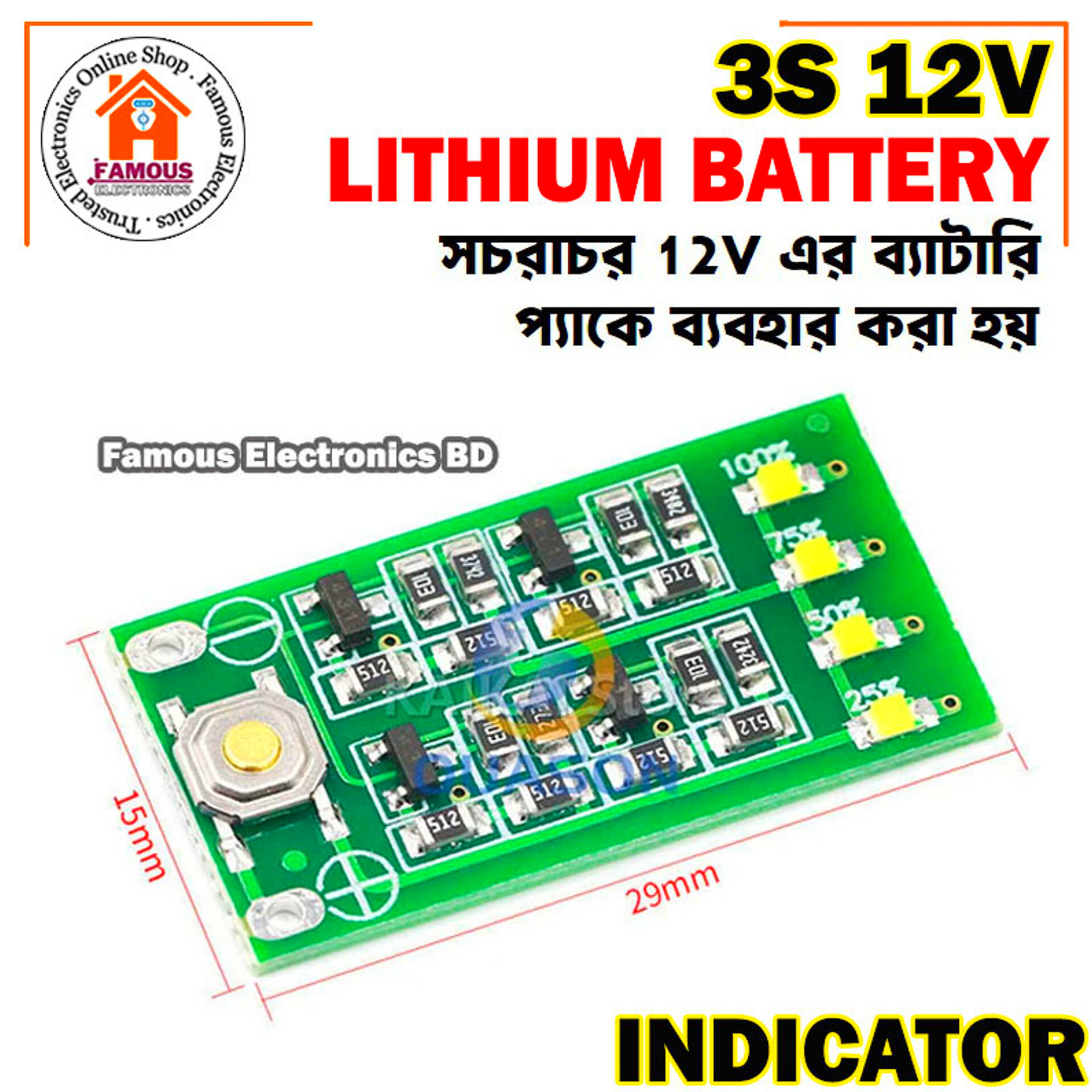 3s 12V Lithium-Ion Battery Level Indicator Module Circuit_img_5