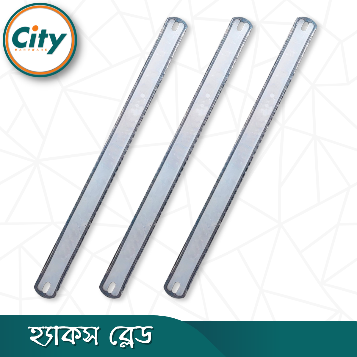 ৩ পিস হ্যাকস ব্লেড ডাবল সাইড ১২ ইঞ্চি_img_1