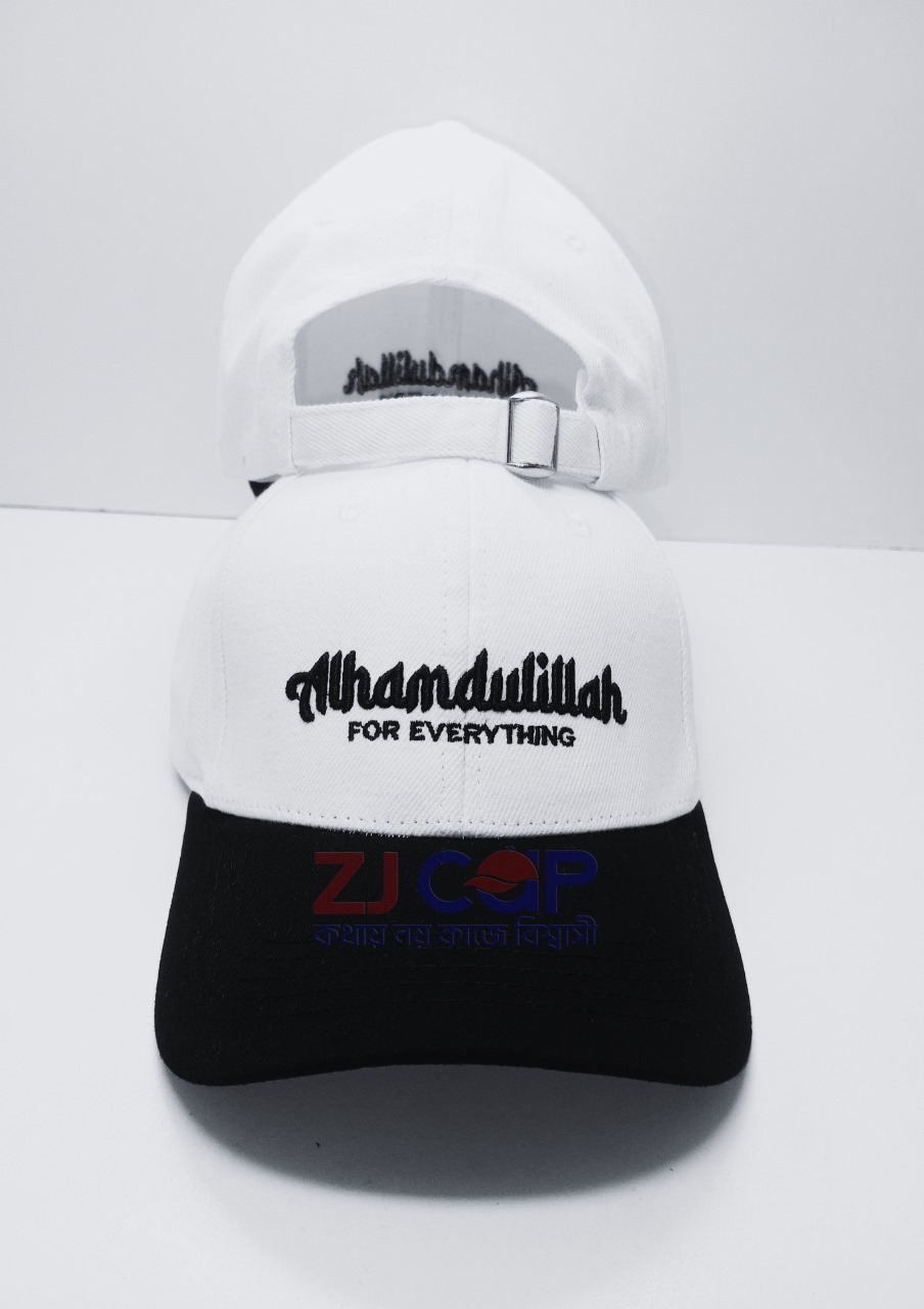 VISOR CAP ALHAMDURILLAH_img_2