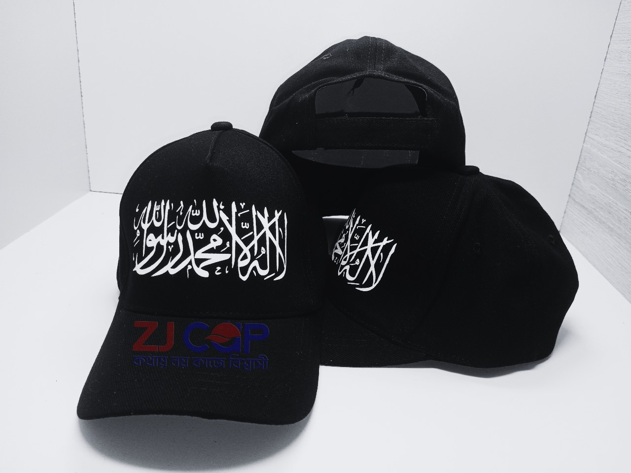 VISOR CAP LAILAHAILLALLAH_img_1