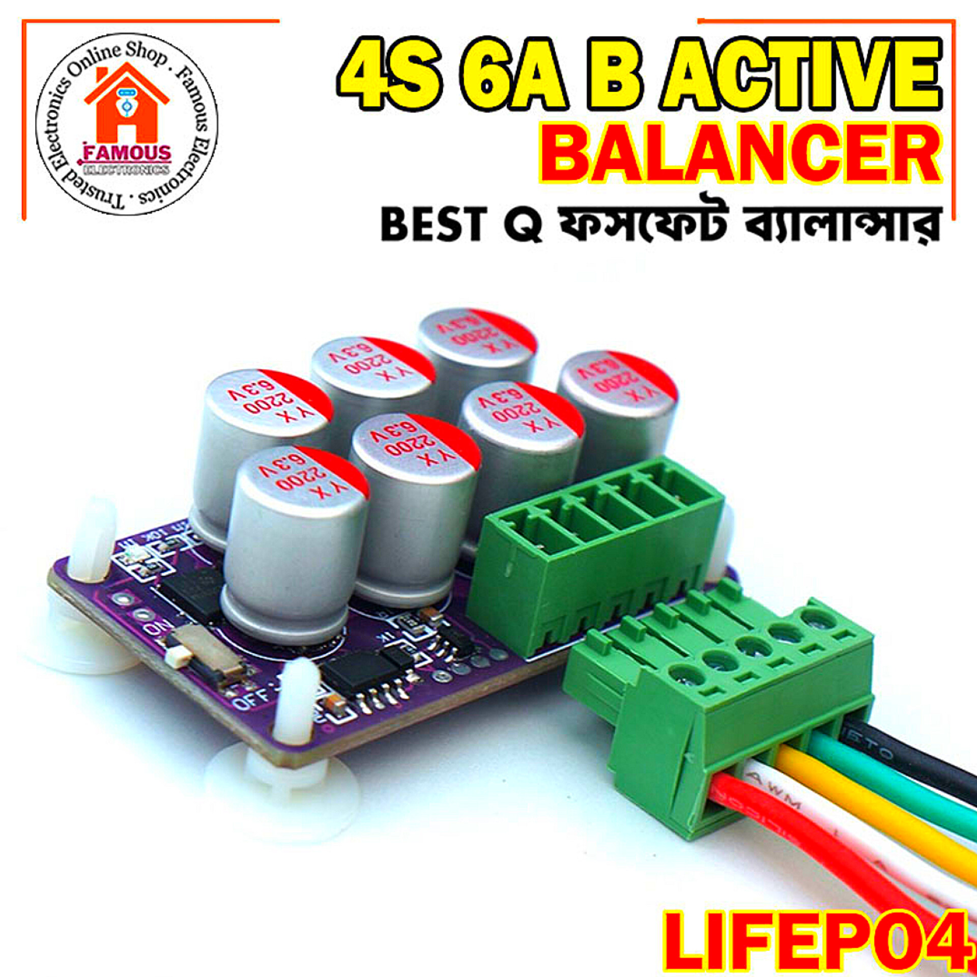 4S 6A Active Equalizer 4S Active Battery Balancing Board Lithium Iron Phosphate Lithium Titanate_img_2